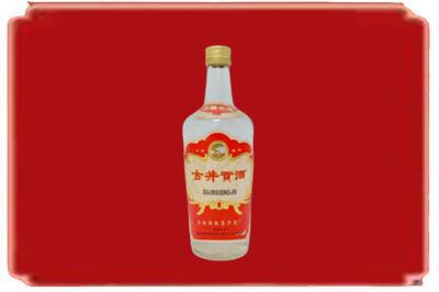 鹰潭市烟酒回收古井贡酒.jpg