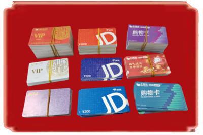鹰潭市烟酒回收JD购物卡.jpg